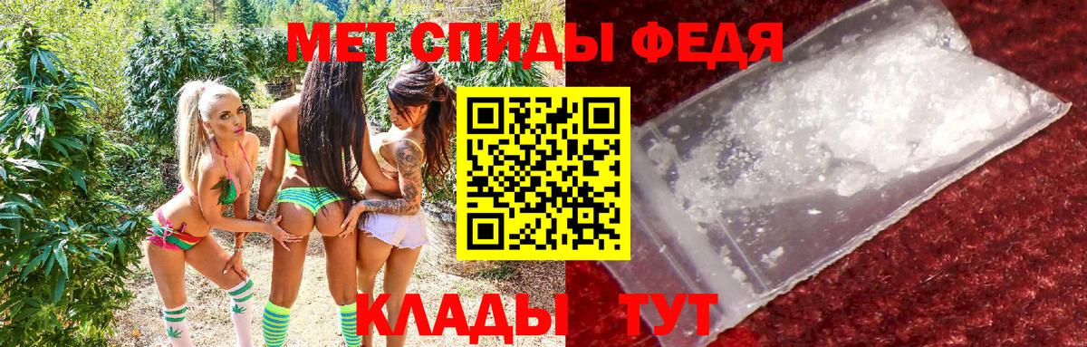 АМФЕТАМИН Premium Красноармейск