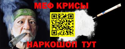 прущие грибы Краснознаменск