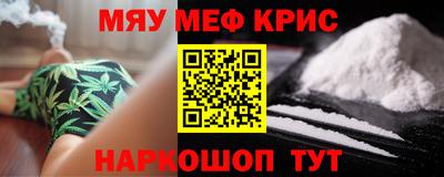 кокаин Краснодар