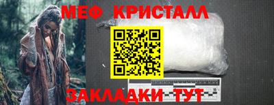 прущие грибы Краснознаменск