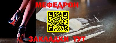 Альфа ПВП Краснокаменск