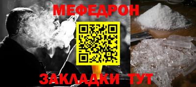 кокаин Краснодар