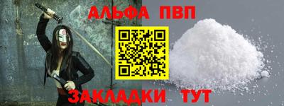 кокаин Краснодар