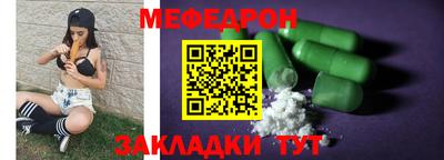 прущие грибы Краснознаменск