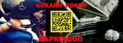 Альфа ПВП Краснокаменск