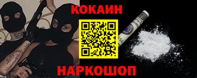 Альфа ПВП Краснокаменск
