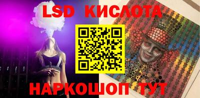 кокаин Краснодар