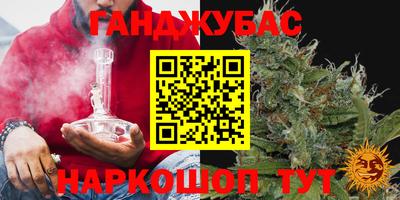 кокаин Краснодар