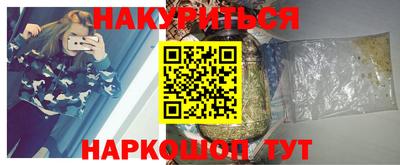 кокаин Краснодар