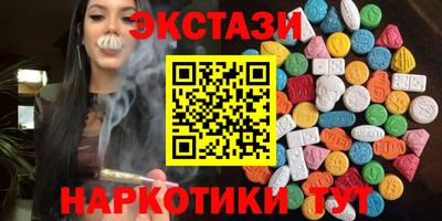 прущие грибы Краснознаменск