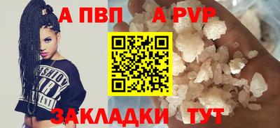 кокаин Краснодар