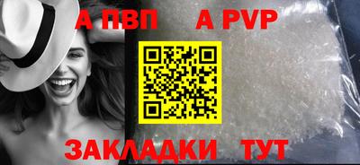 кокаин Краснодар