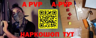 прущие грибы Краснознаменск