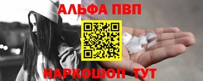 кокаин Краснодар