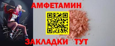 прущие грибы Краснознаменск