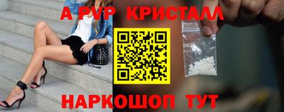 кокаин Краснодар