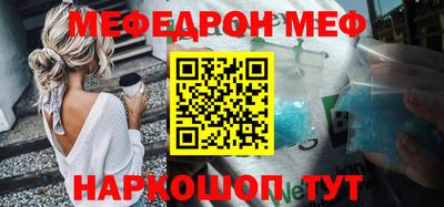 кокаин Краснодар