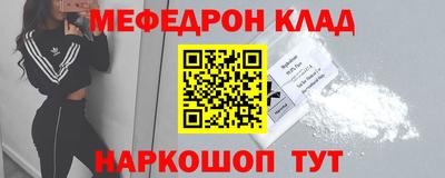 кокаин Краснодар