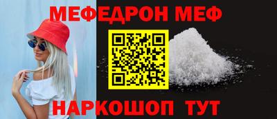 прущие грибы Краснознаменск