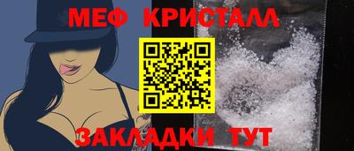 Альфа ПВП Краснокаменск