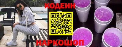 Альфа ПВП Краснокаменск