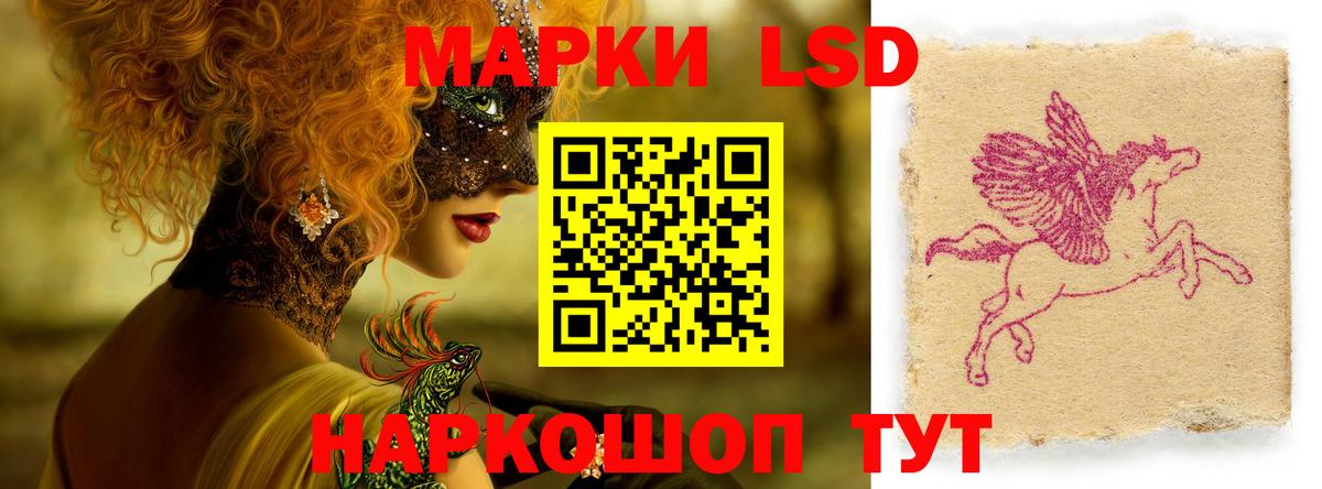 Красноармейск  Лсд 25 экстази ecstasy  LSD-25 экстази кислота  Вход с VPN 