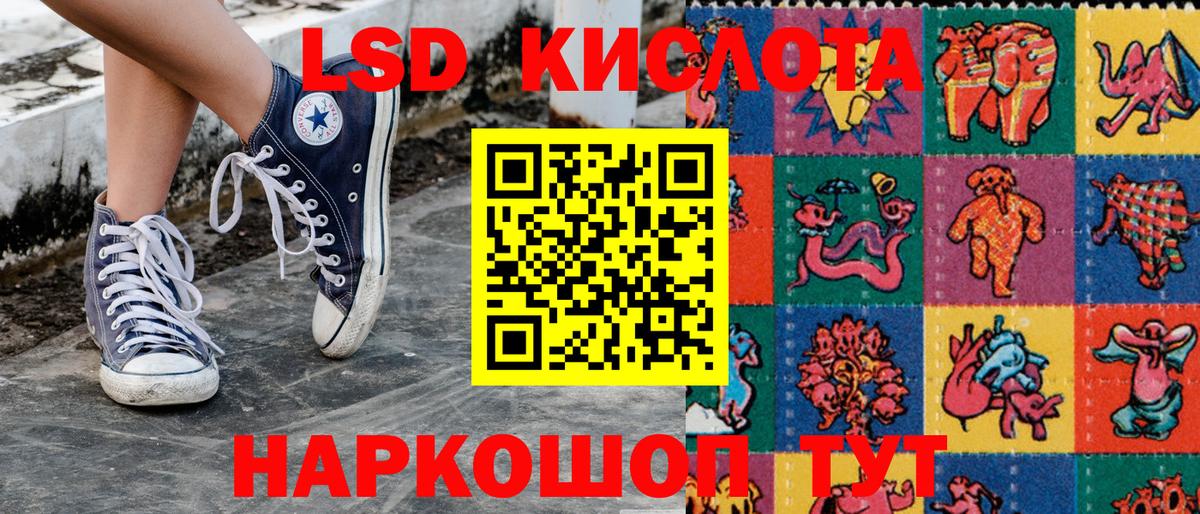 Красноармейск  Марки N-bome 1,8мг  Вход с VPN 