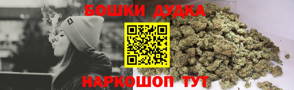 Конопля MAZAR  Вход с VPN  МАРИХУАНА сатива  Красноармейск  МАРИХУАНА SATIVA & INDICA 