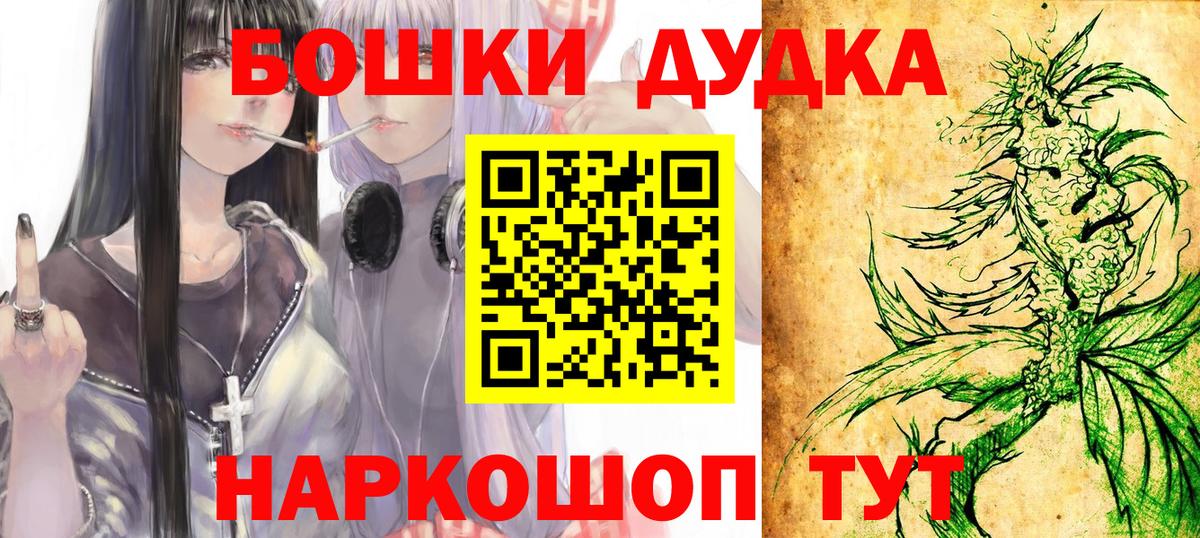 Шишки марихуана план Красноармейск